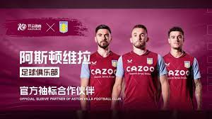 崭露头角的 崭露头角的